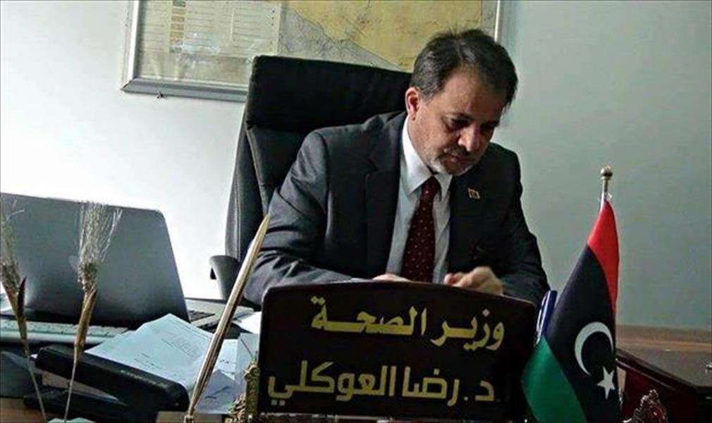 وزير الصحة يحذر من سوء الوضع الصحي في ليبيا