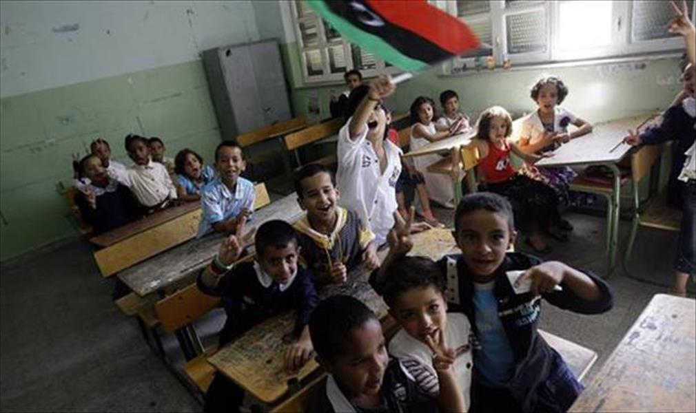 التربية والتعليم تؤكد انتظام الدراسة في ليبيا