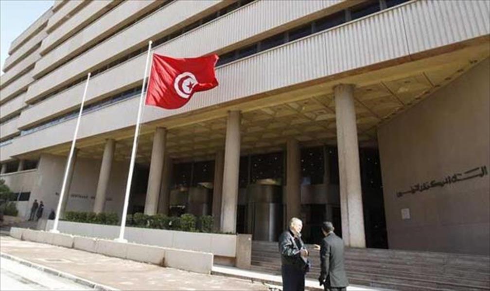 «المركزي التونسي» يفتح تحقيقا حول الأسماء الواردة في وثائق بنما