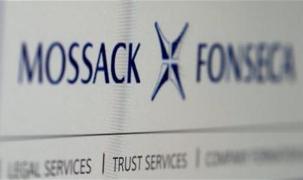 «موساك فونسيكا» يؤكد تعرضه للاختراق في قضية «وثائق بنما»