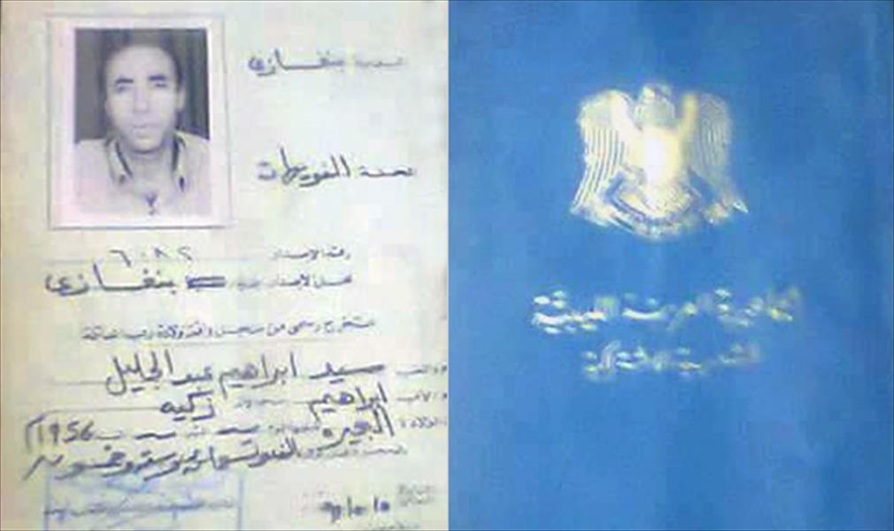 ضبط مصري يحمل أوراقًا ثبوتية ليبية مزوّرة في بنغازي