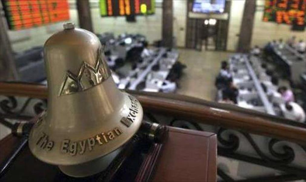 تراجع جماعي لمؤشرات البورصة المصرية خلال أسبوع.. و4 مليارات جنيه خسائر