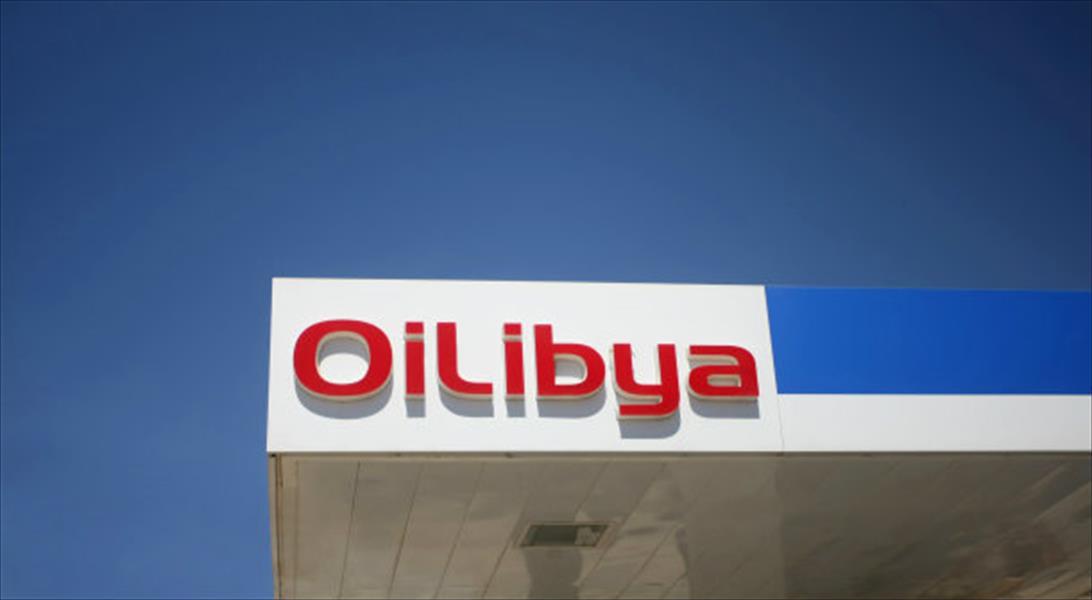 «ليبيا أويل مصر» تتخطى الأرباح المستهدفة بنسبة ١٧%