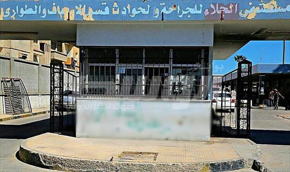 مستشفى الجلاء في بنغازي يستقبل 10 جرحى من الجيش جراء المواجهات المسلحة بـ«الهلال النفطي»