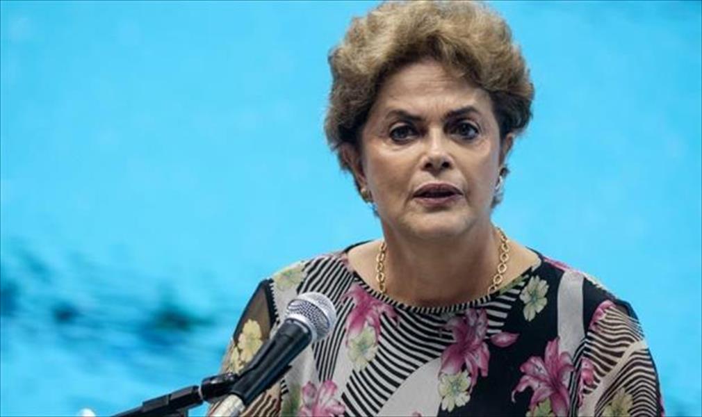 لجنة برلمانية برازيلية توصي بإقالة الرئيسة ديلما روسيف