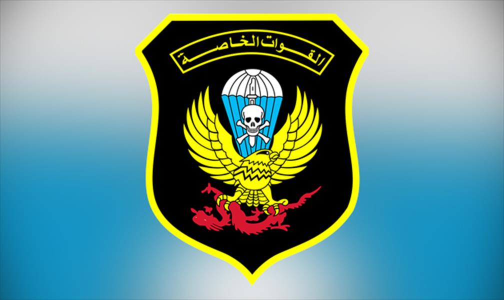 القوات الخاصة تطالب أهالي مناطق غرب بنغازي بالتعاون مع دورياتها
