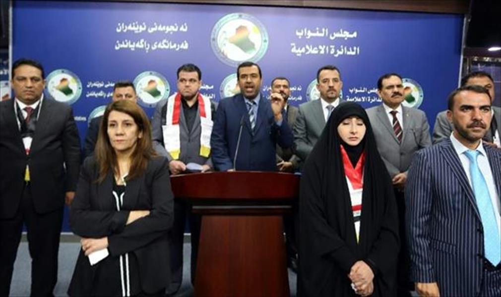 العراق: نواب معتصمون يرفضون مبادرة معصوم لحل أزمة البرلمان