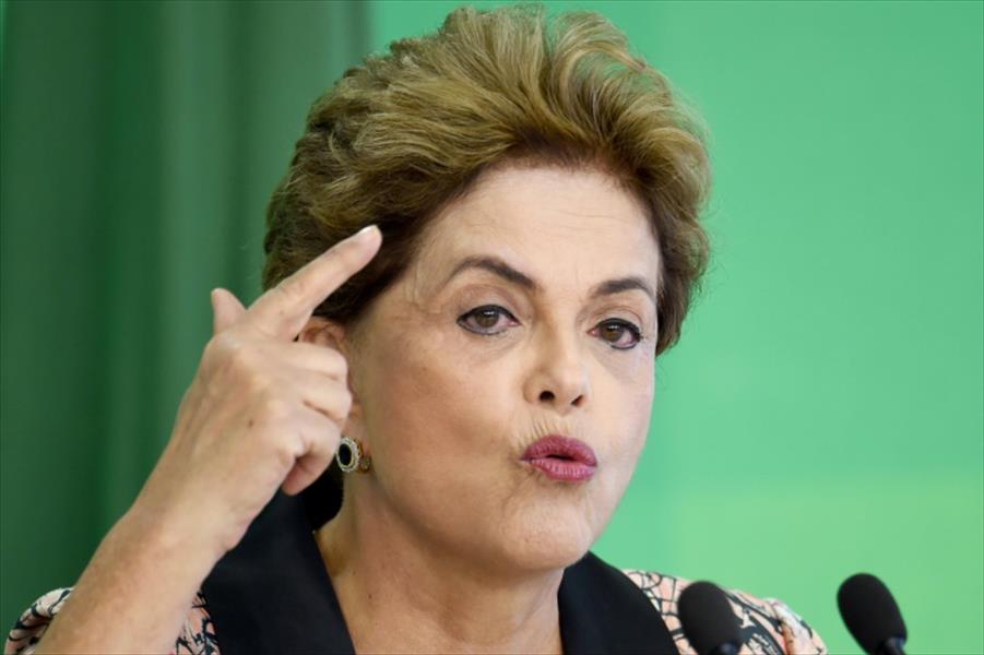 روسيف: إقالتي تضر بـ«الاستقرار السياسي» للبرازيل