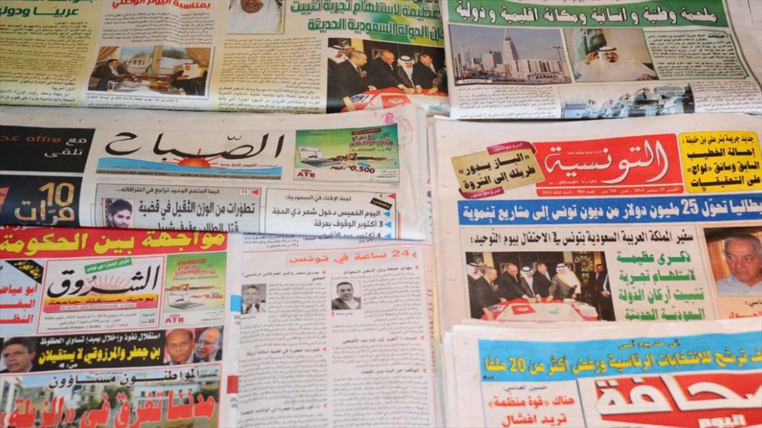 تونس الأولى عربيًا في حرية الصحافة