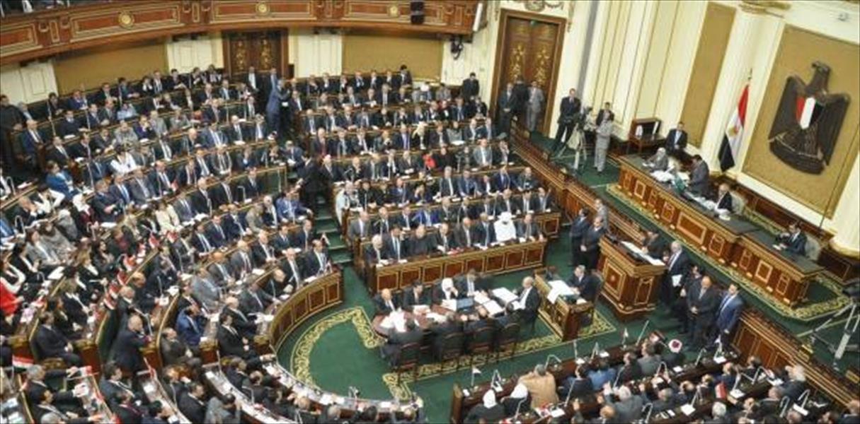 اليوم: البرلمان المصري يصوّت على برنامج الحكومة