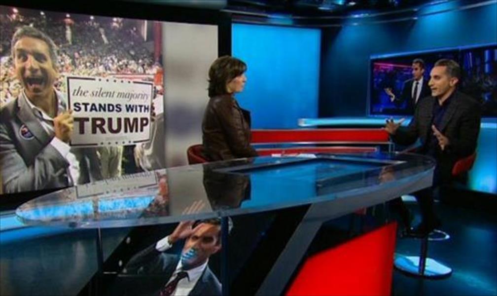 باسم يوسف: ترامب بات صوتًا لمَن تملؤهم نظريات المؤامرة