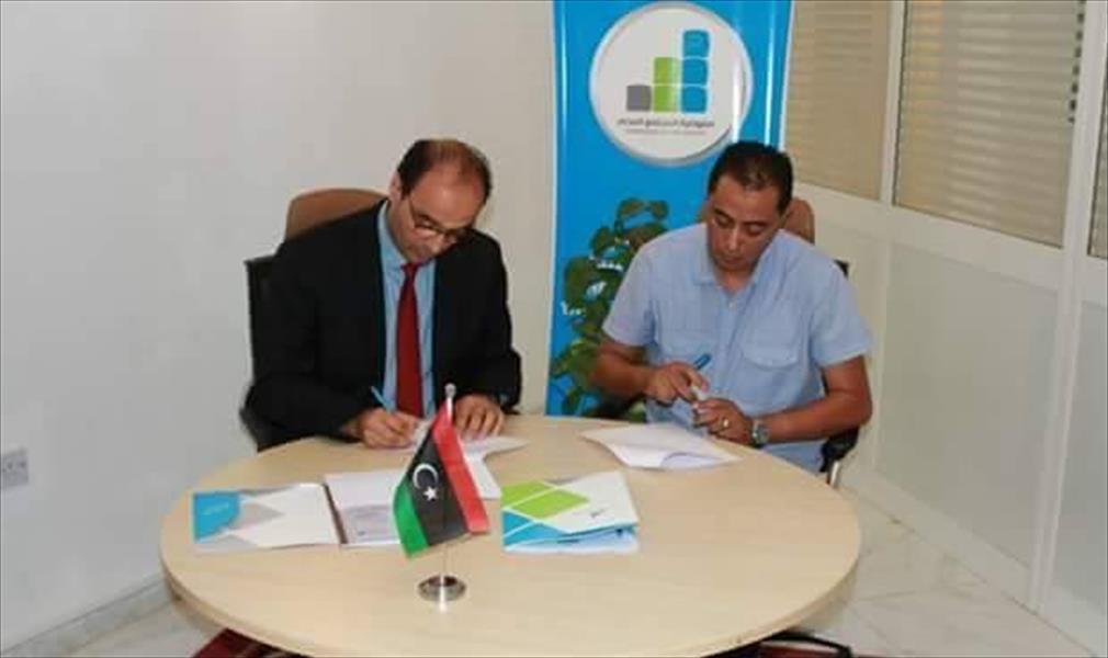«الليبية للتنمية» توقع مذكرة تفاهم مع مفوضية المجتمع المدني