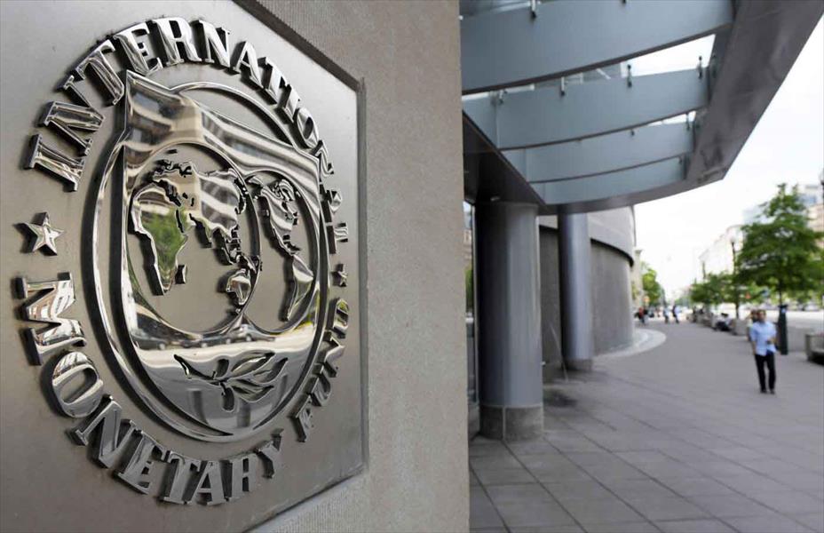 صندوق النقد الدولي يكسر موجة التشاؤم للاقتصاد الليبي