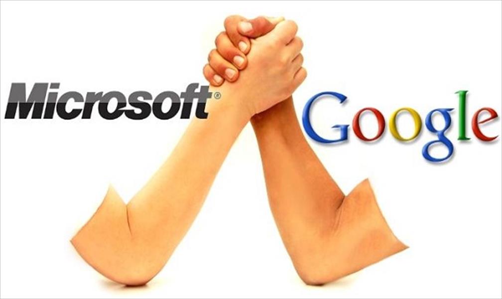 «مايكروسوفت» و«غوغل»: الصلح خير