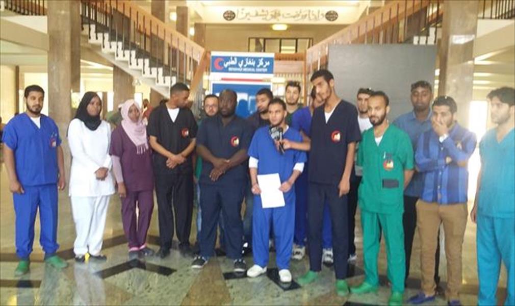 ممرضو بنغازي الطبي يستنكرون خطف اثنين من زملائهم