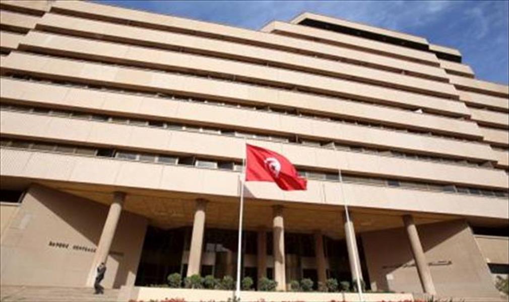 «المركزي التونسي» يبقي سعر الفائدة الأساسي دون تغيير