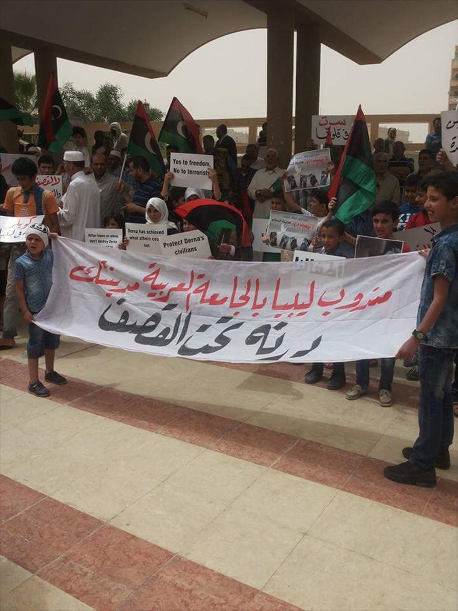 بالصور: تظاهرة في درنة تطالب بحماية المدنيين