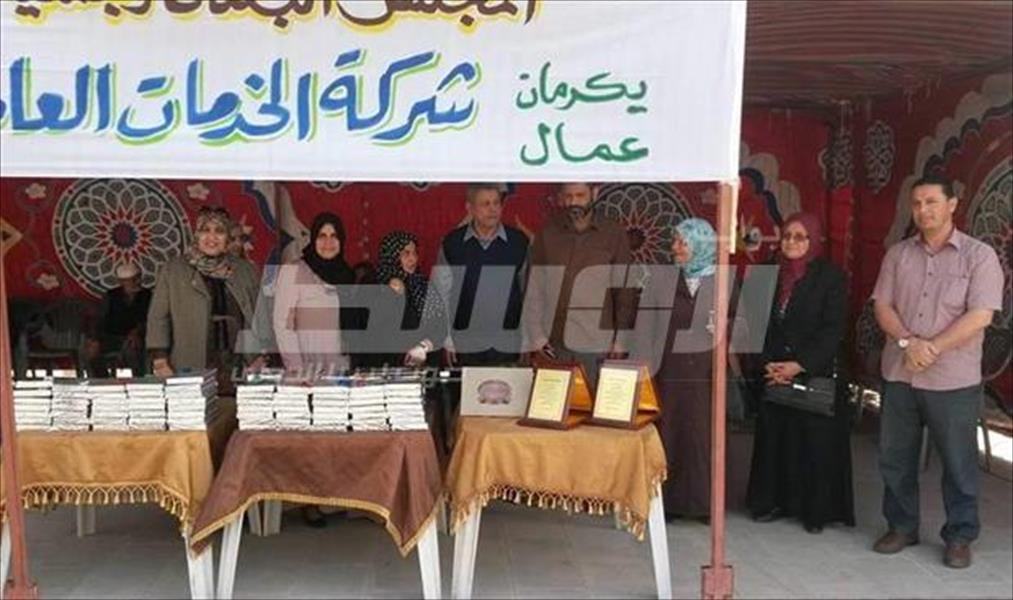 بلدية طبرق تحتفل بعيد العمال