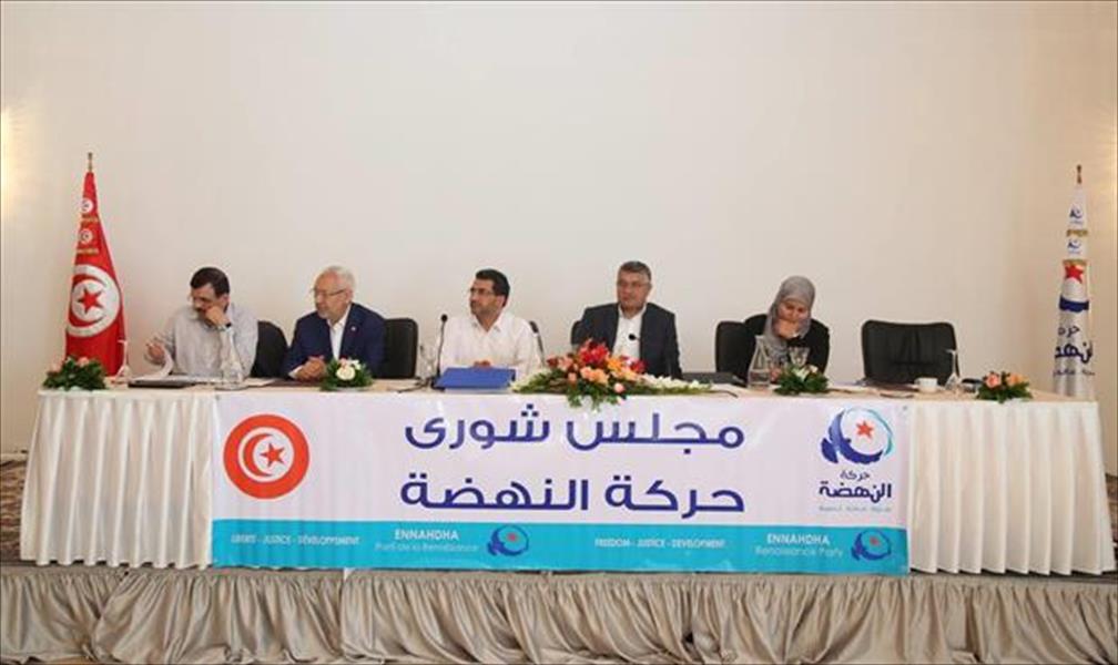 «النهضة» التونسية تدعو لمعالجة جراح الماضي وإجراء مصالحة وطنية 