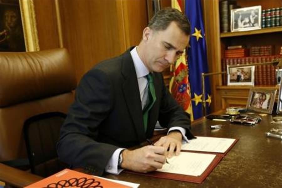 ملك إسبانيا يحل البرلمان ويدعو لانتخابات جديدة