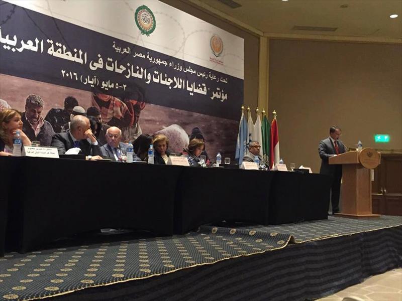 ليبيا تشارك في مؤتمر «قضايا اللاجئات في المنطقة العربية» بالقاهرة