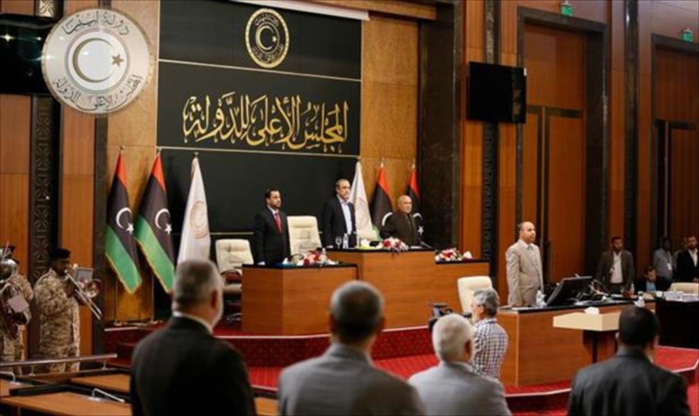 المجلس الأعلى للدولة يعقد جلسته الرابعة بمقر «المؤتمر»