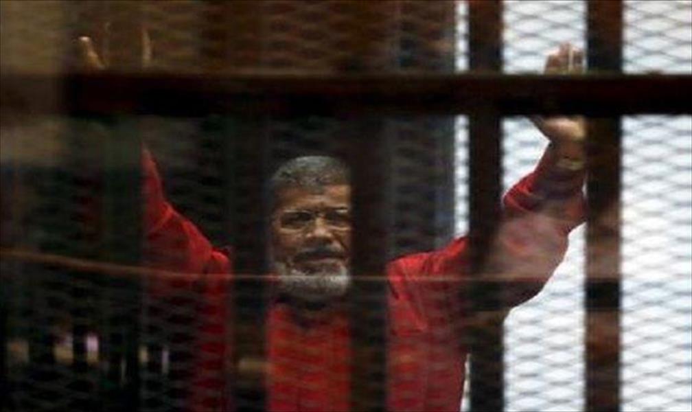 مصر: مرسي ينجو من الإعدام في «التخابر مع قطر»