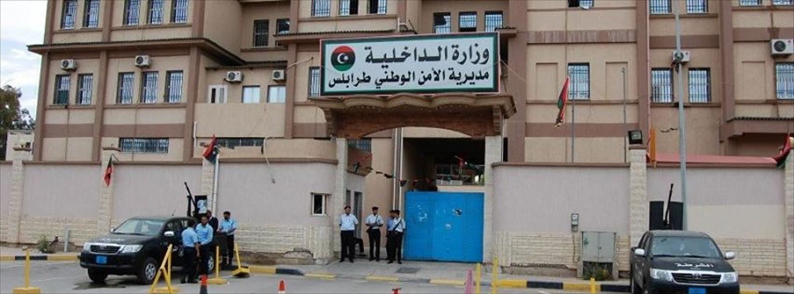 «أمن طرابلس» تنفي اغتيال ضباط شرطة في العاصمة