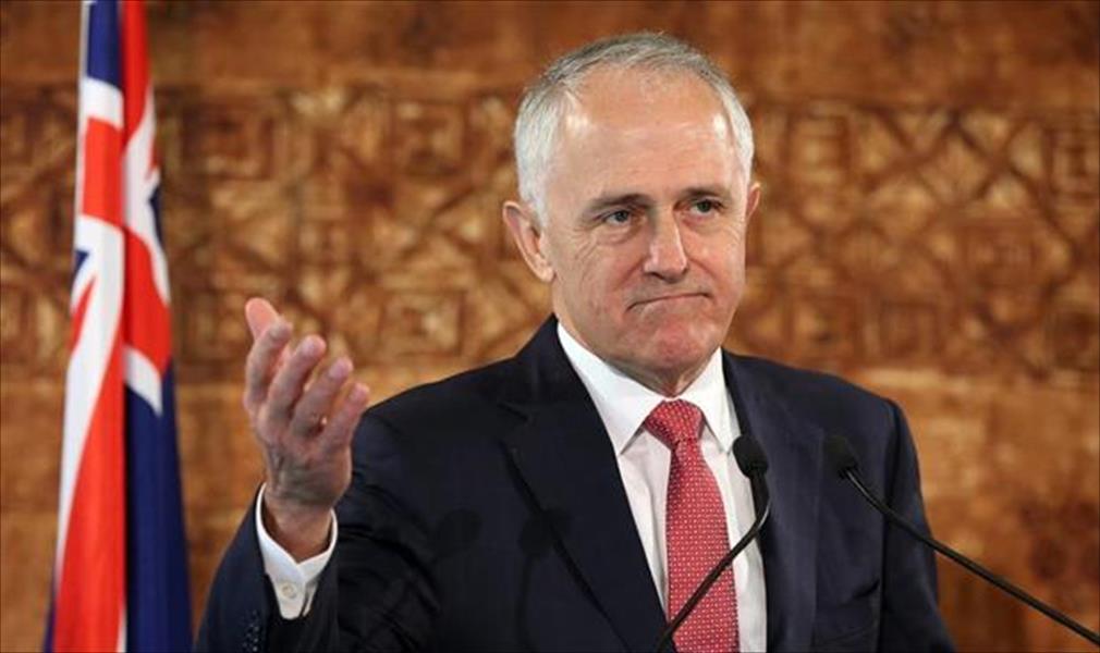 رئيس الوزراء الأسترالي يدعو إلى انتخابات تشريعية