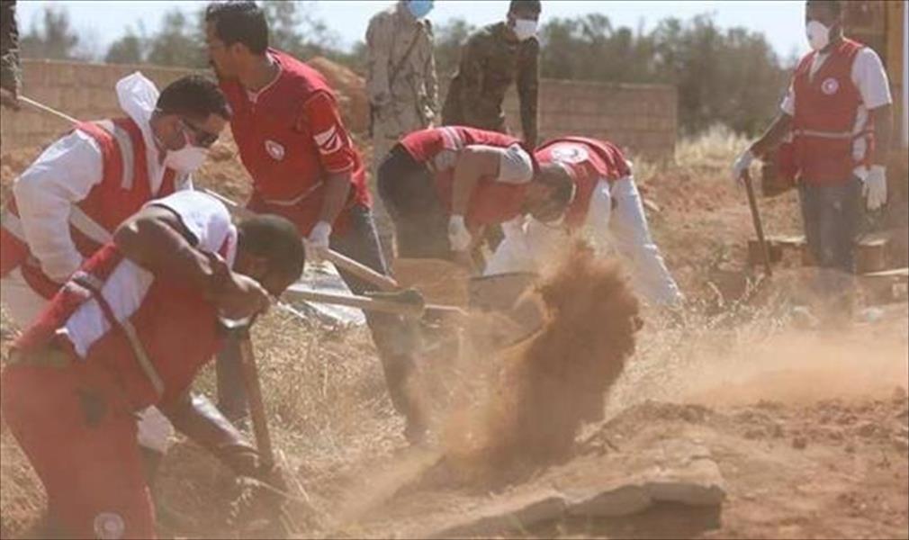 الهلال الأحمر: فريق خاص لنقل رفات مقبرة الفعكات الجماعية ببنغازي