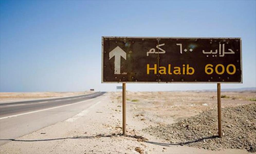 مصر تضم منطقتي حلايب وشلاتين إلى محافظة أسوان