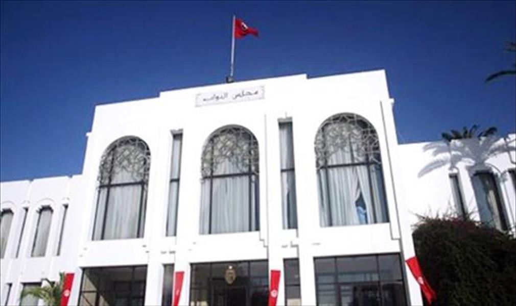 «النواب التونسي» يشكل لجنة للتحقيق في «وثائق بنما»