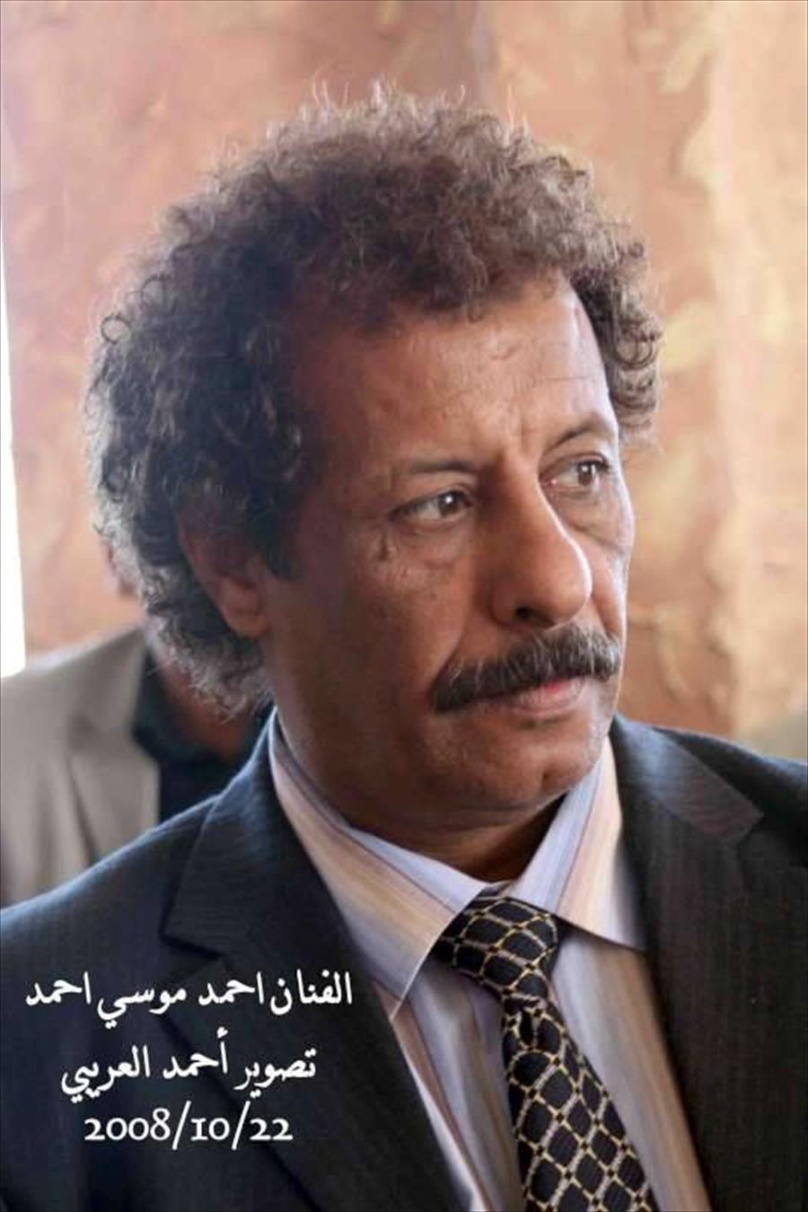 مقتل الفنان المسرحي أحمد موسى في سبها 