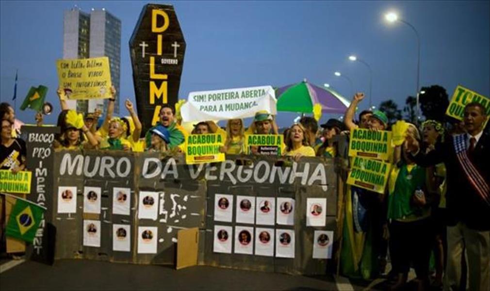 ديلما روسيف تغادر رئاسة البرازيل «خلال ساعات»