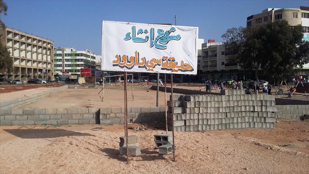 إنشاء حديقة «سي داوود» مقابل نادي النصر الرياضي في منطة البركة