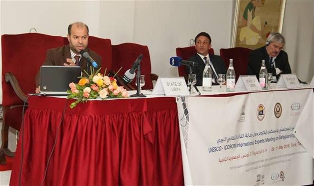 6 توصيات لورشة العمل حول حماية الآثار والتراث الثقافي الليبي بتونس‎