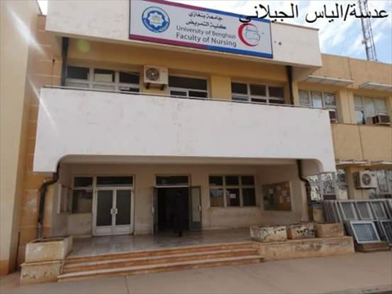 الإدارة الفنية بجامعة بنغازي تتابع أعمال الصيانة في كلية التمريض