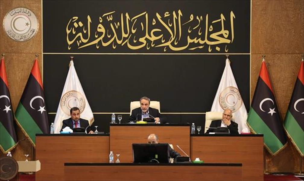 مجلس الدولة يتمسك بمشاركته البرلمان في اختيار أعضاء «الرئاسي»