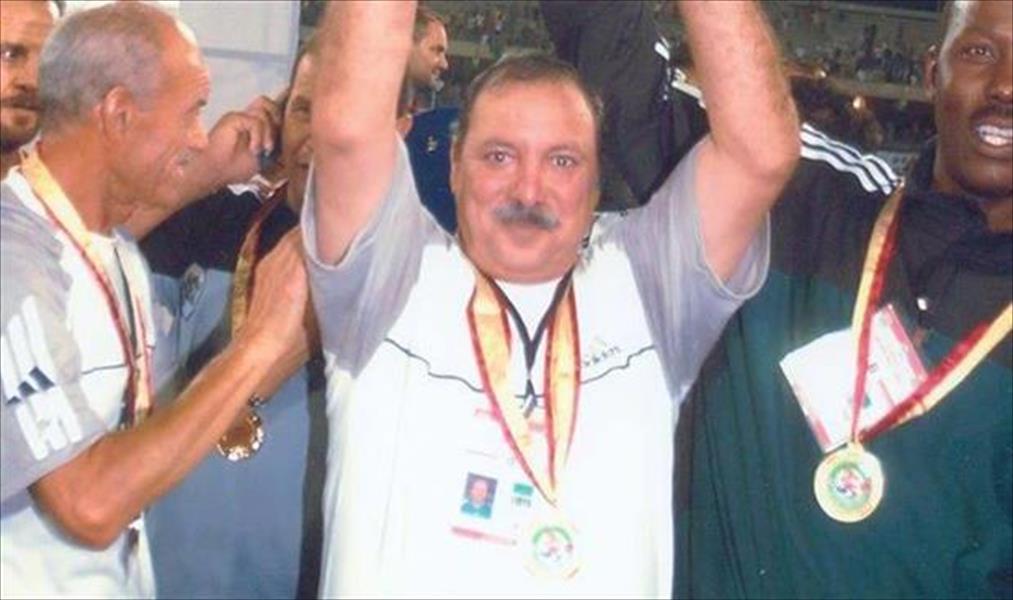 عميد المدربين الليبيين يعود من حيث أتى بعد 26 سنة
