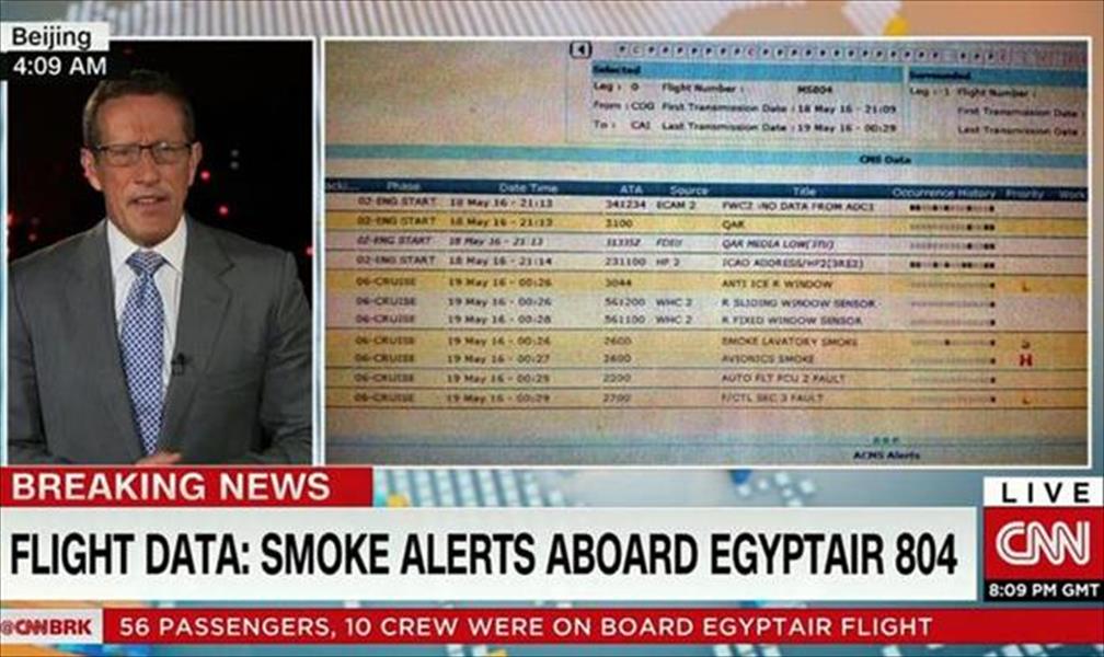 شبكة «CNN» تكشف عن إنذار بالطائرة المصرية لحظات قبل اختفائها