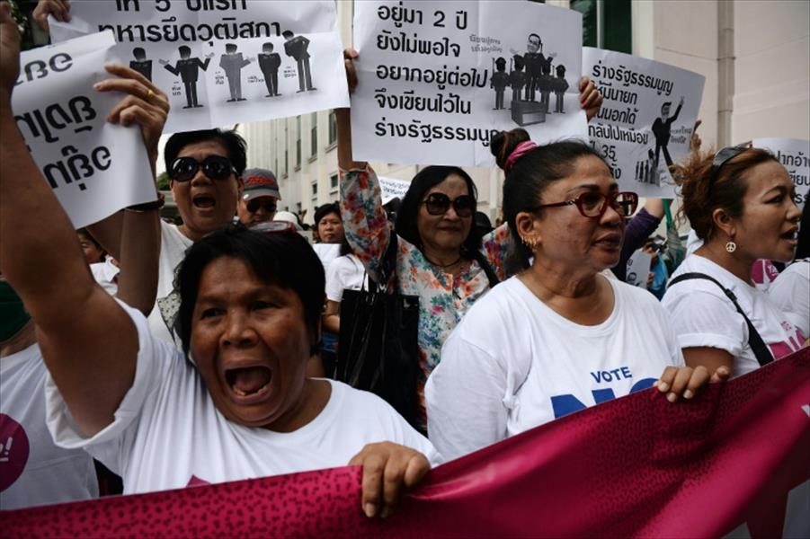 تظاهرات للمعارضة التايلاندية في ذكرى الانقلاب