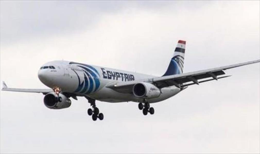 السفارة الأميركية: نشارك في عمليات البحث عن الطائرة المصرية