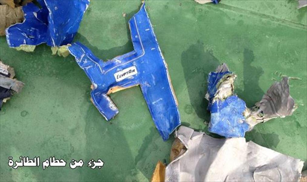 إصلاح الصندوق الأسود الخاص بالطائرة المصرية المنكوبة