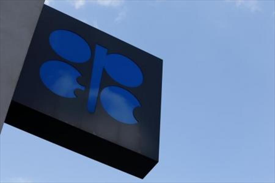 مسؤولو «أوبك» يتوقعون تحسن سوق النفط