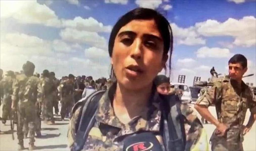 كردية متأثرة بنابليون تقود جبهة لطرد «داعش» من الرقة