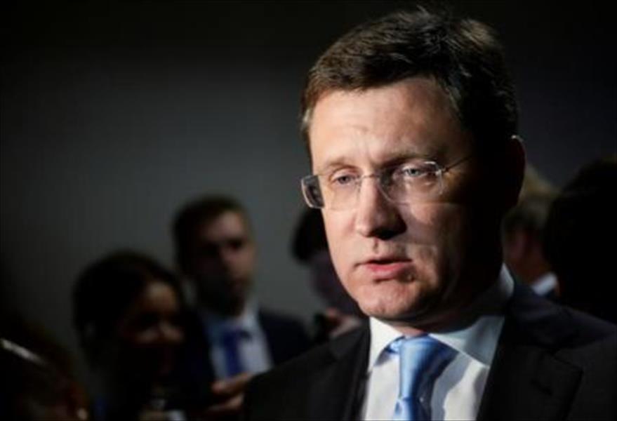 وزير الطاقة الروسي يتوقع تراجع إمدادات النفط عالميا