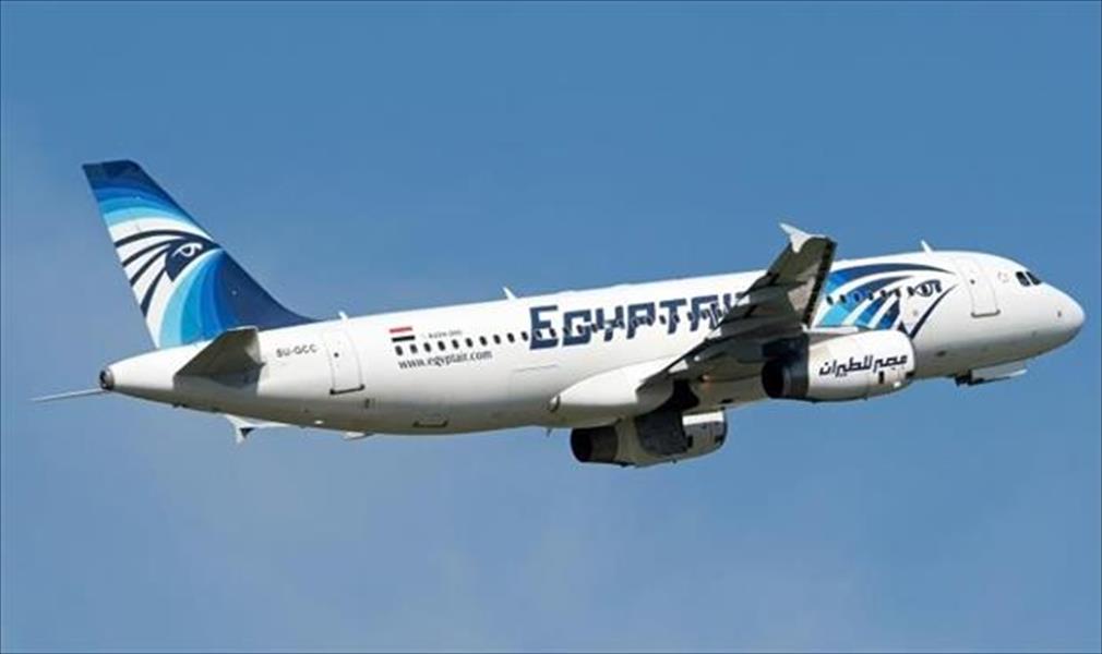 إخلاء ركاب طائرة مصرية بعد «إنذار كاذب» بوجود قنبلة