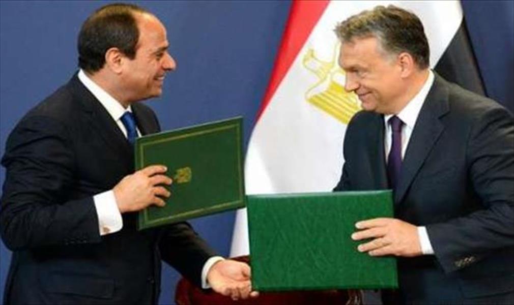 قمة مصرية ـ مجرية في القاهرة اليوم لتوطيد علاقات البلدين