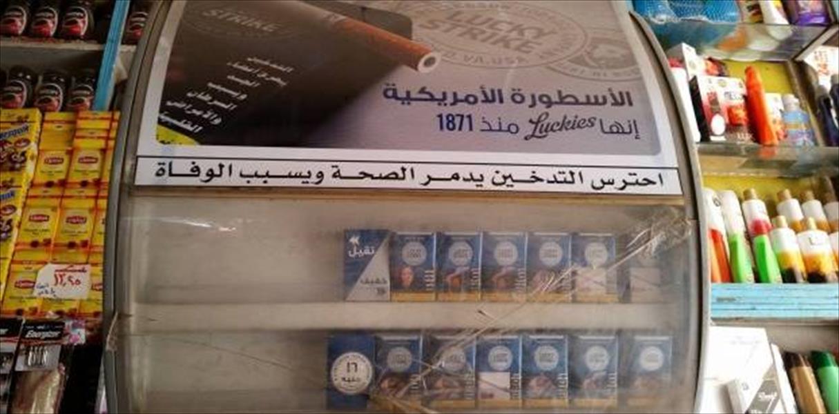 قفزة في أسعار سجائر «مارلوبورو»و«إل أم» بالسوق المصرية