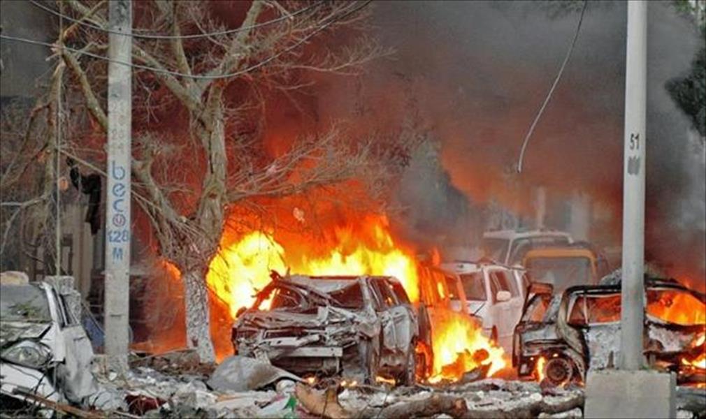 مقتل عشرة على الأقل في انفجار فندق بمقديشو